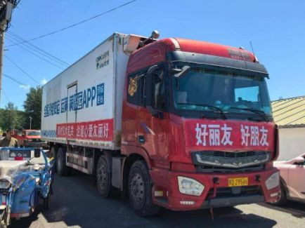 AG刮刮乐·(中国区)有限公司官网